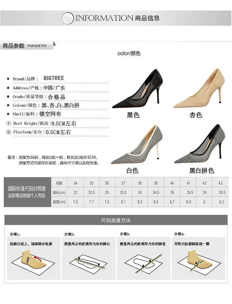 Women Pumps Luxury Mesh Lace Pointed-toe Shoes Wrap-toe Shallow High Heel Pumps For Ladies Annual Meeting Nightclub Shoes